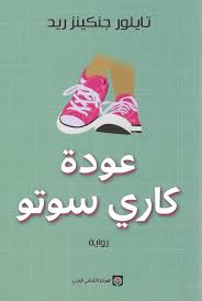 صورة المنتج 2