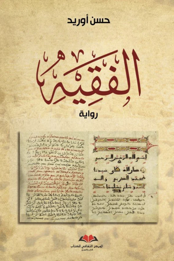 صورة المنتج 1
