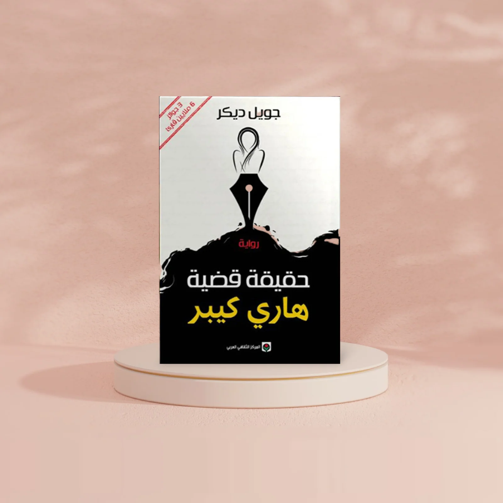 صورة المنتج 2