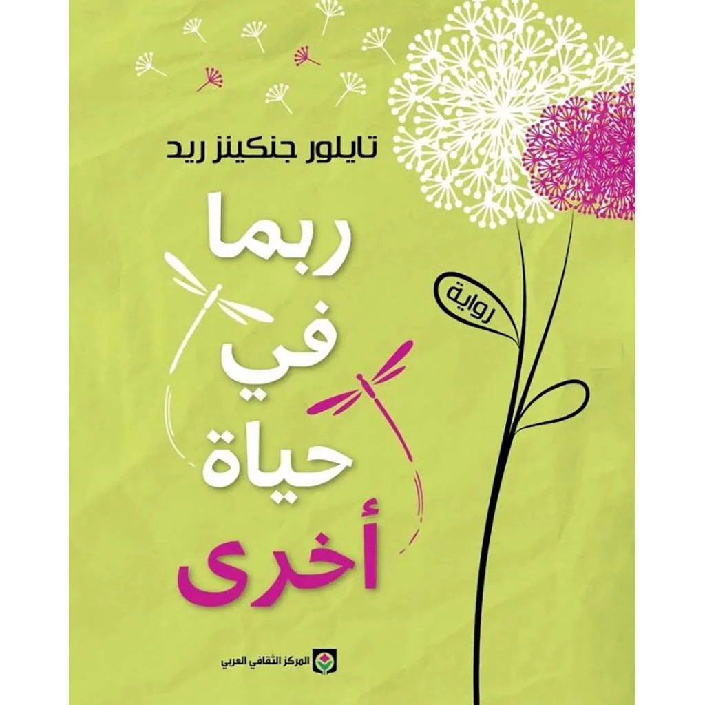 صورة المنتج 1