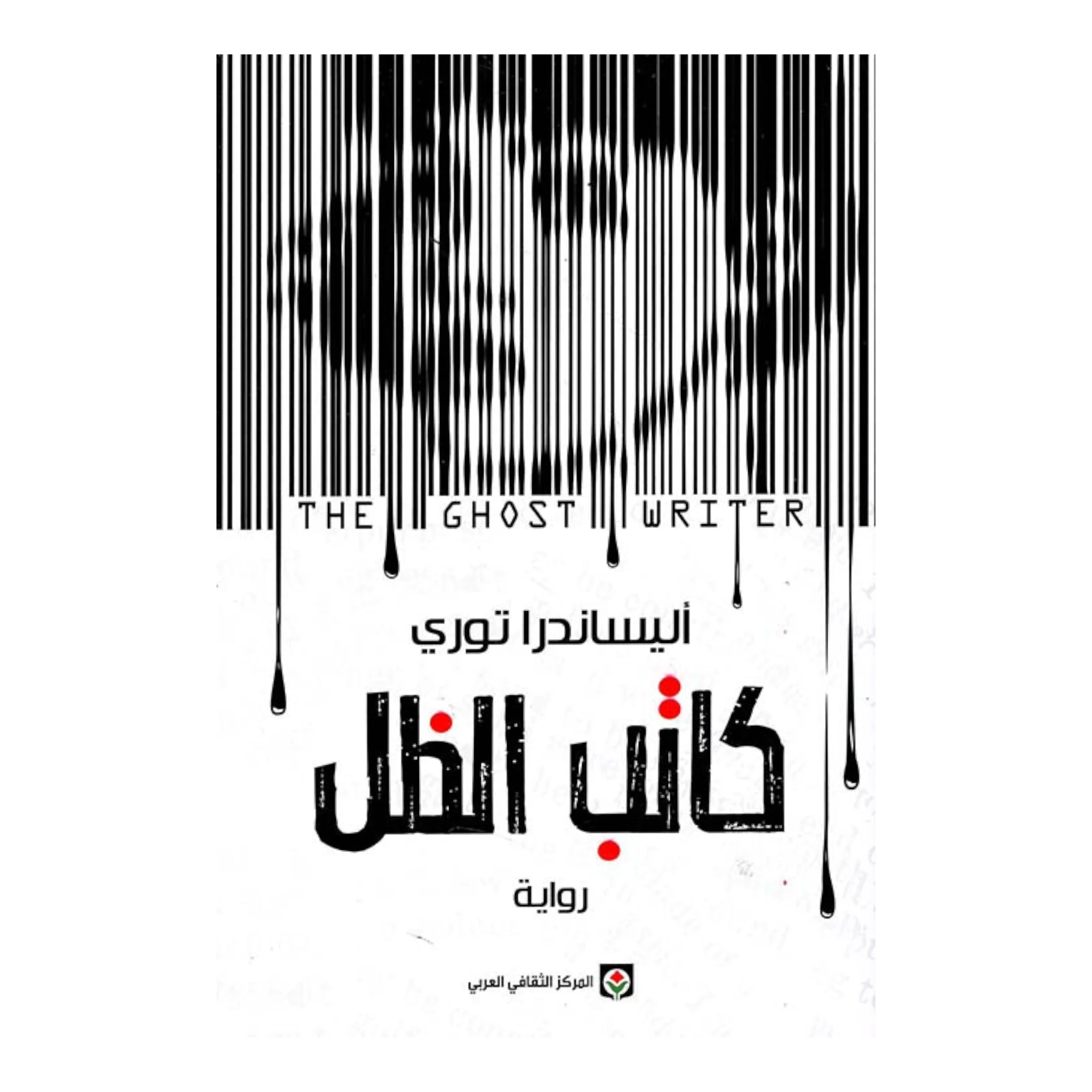 صورة المنتج 1