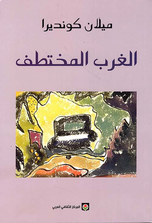 صورة المنتج 1