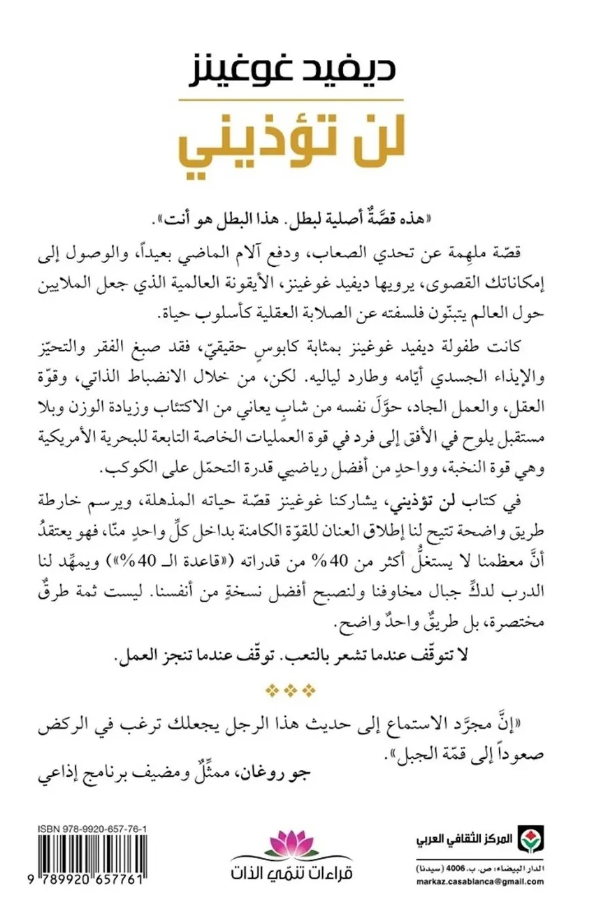 صورة المنتج 2