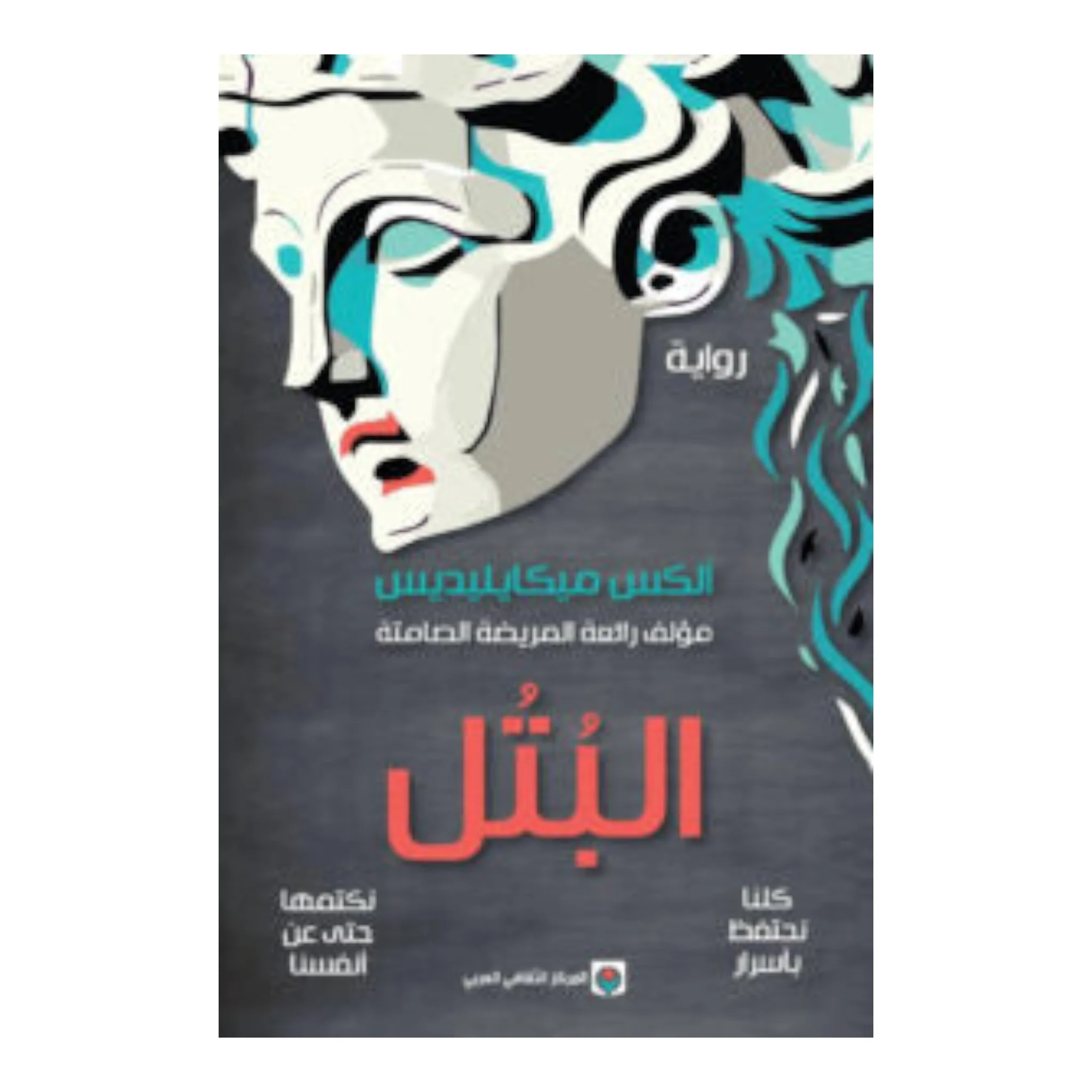 صورة المنتج 1