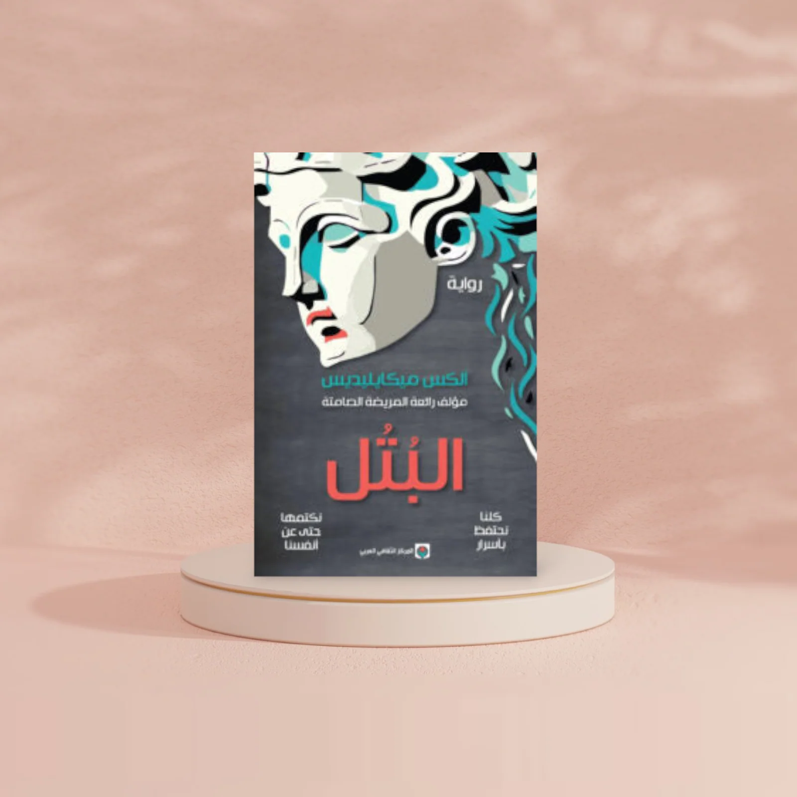 صورة المنتج 2