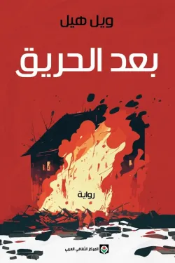 صورة المنتج 2