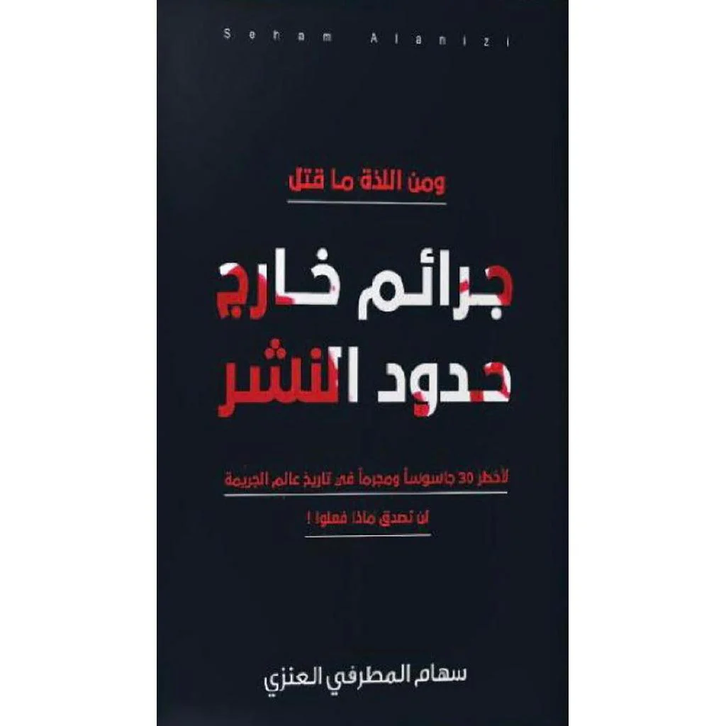 صورة المنتج 1