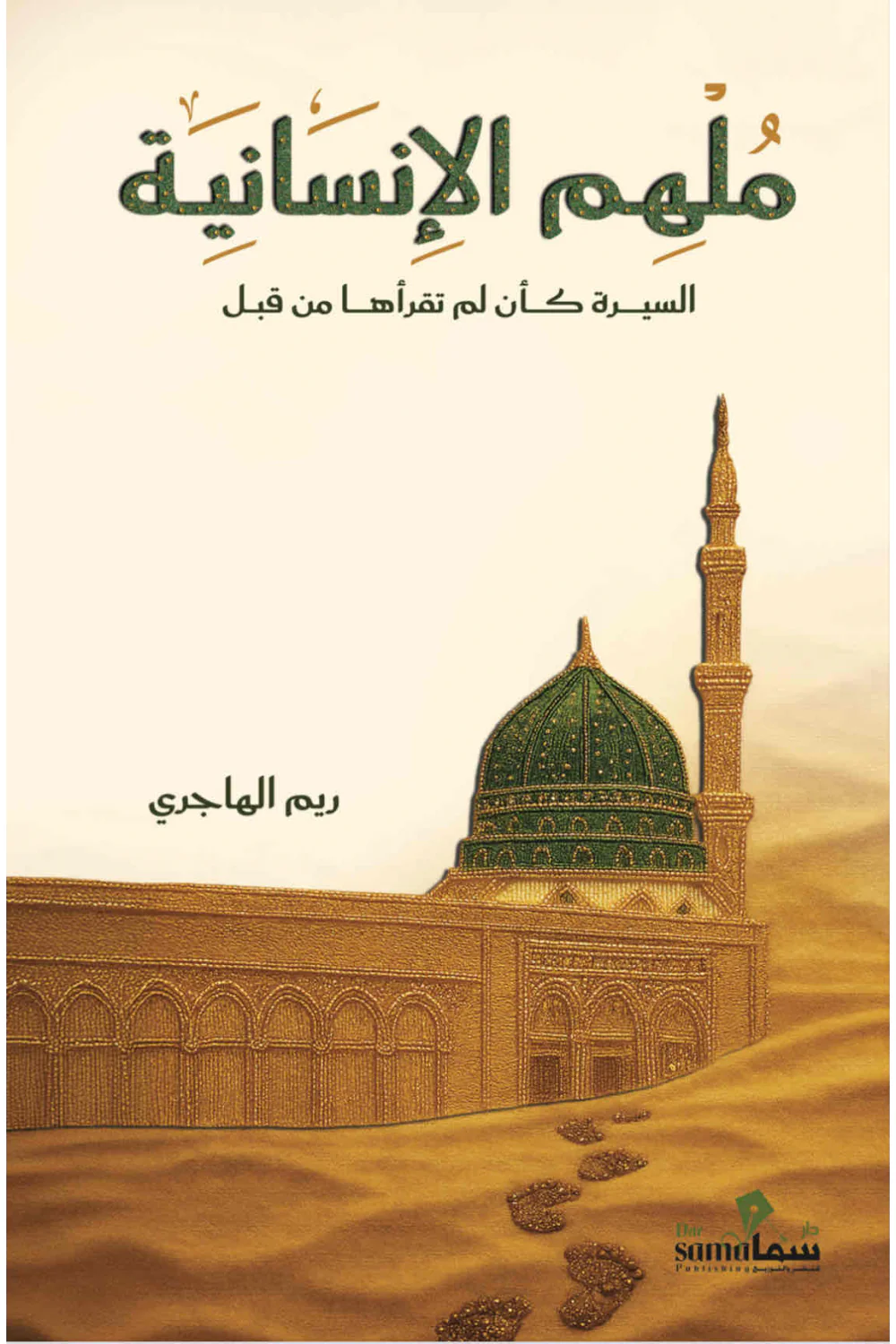 صورة المنتج 1