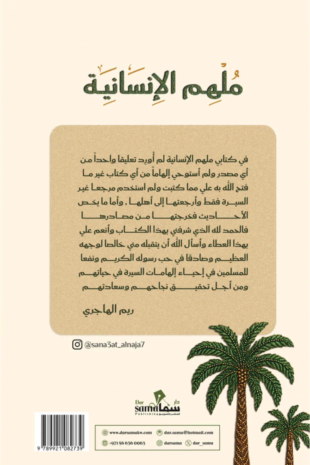 صورة المنتج 2