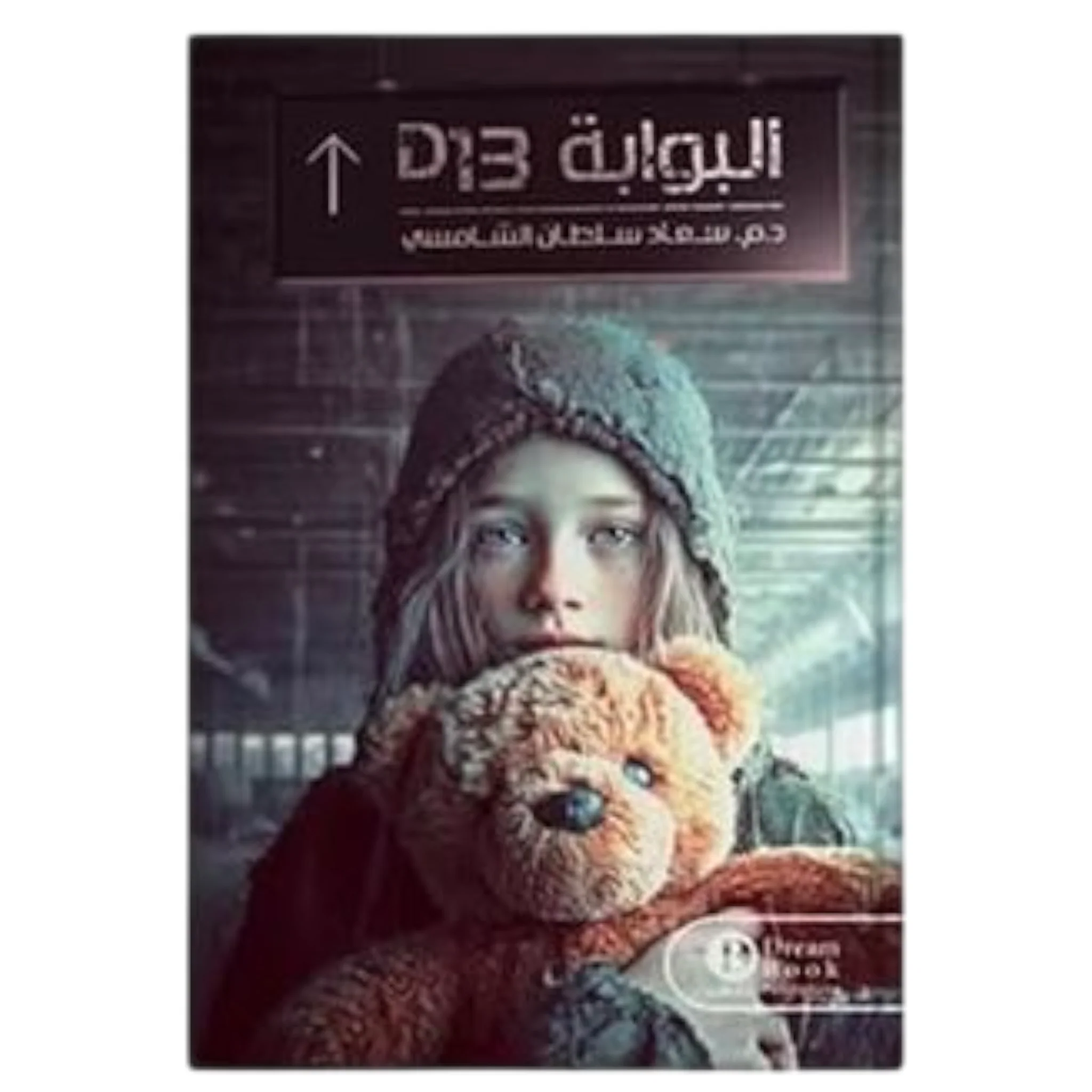 صورة المنتج 1
