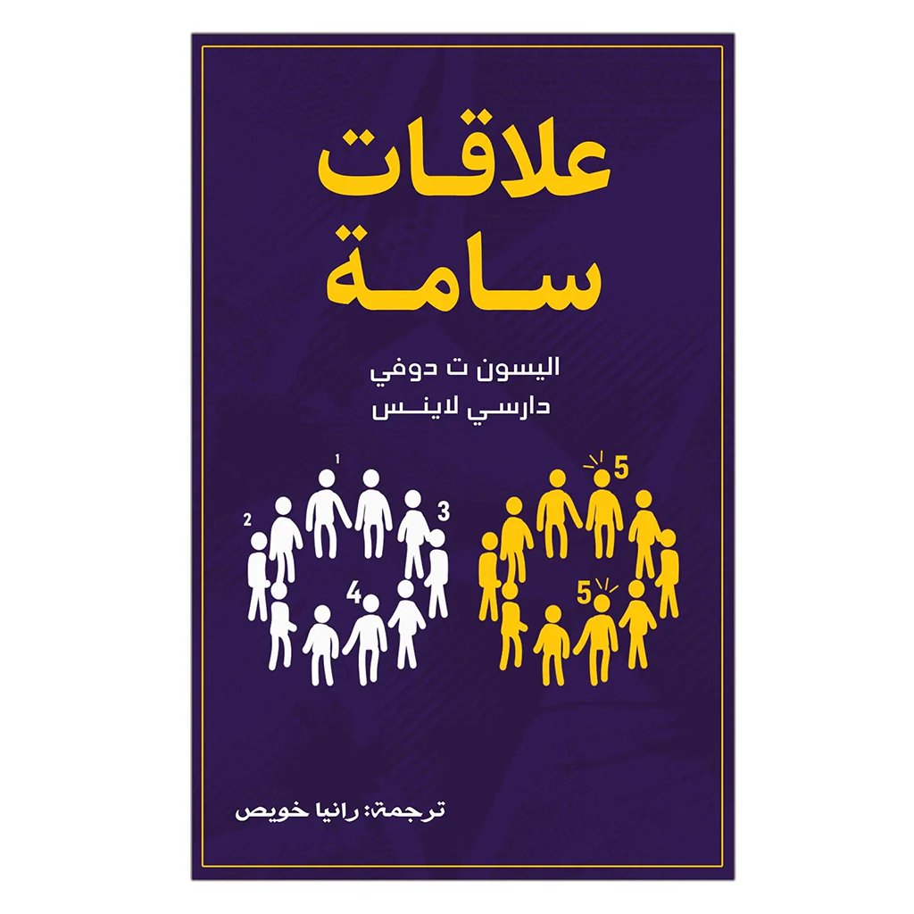 صورة مصغرة 1