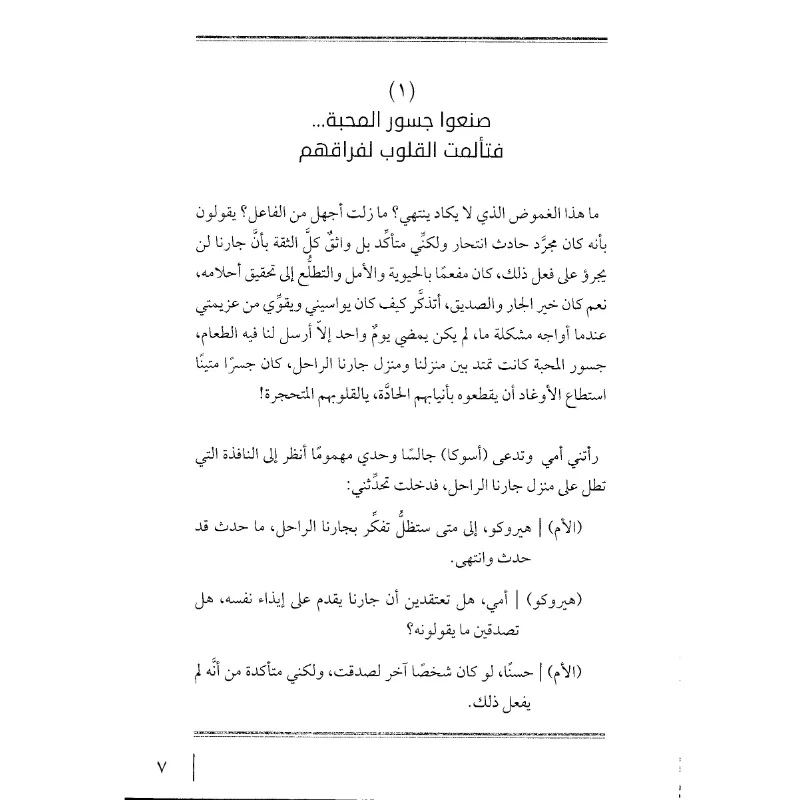 صورة المنتج 3