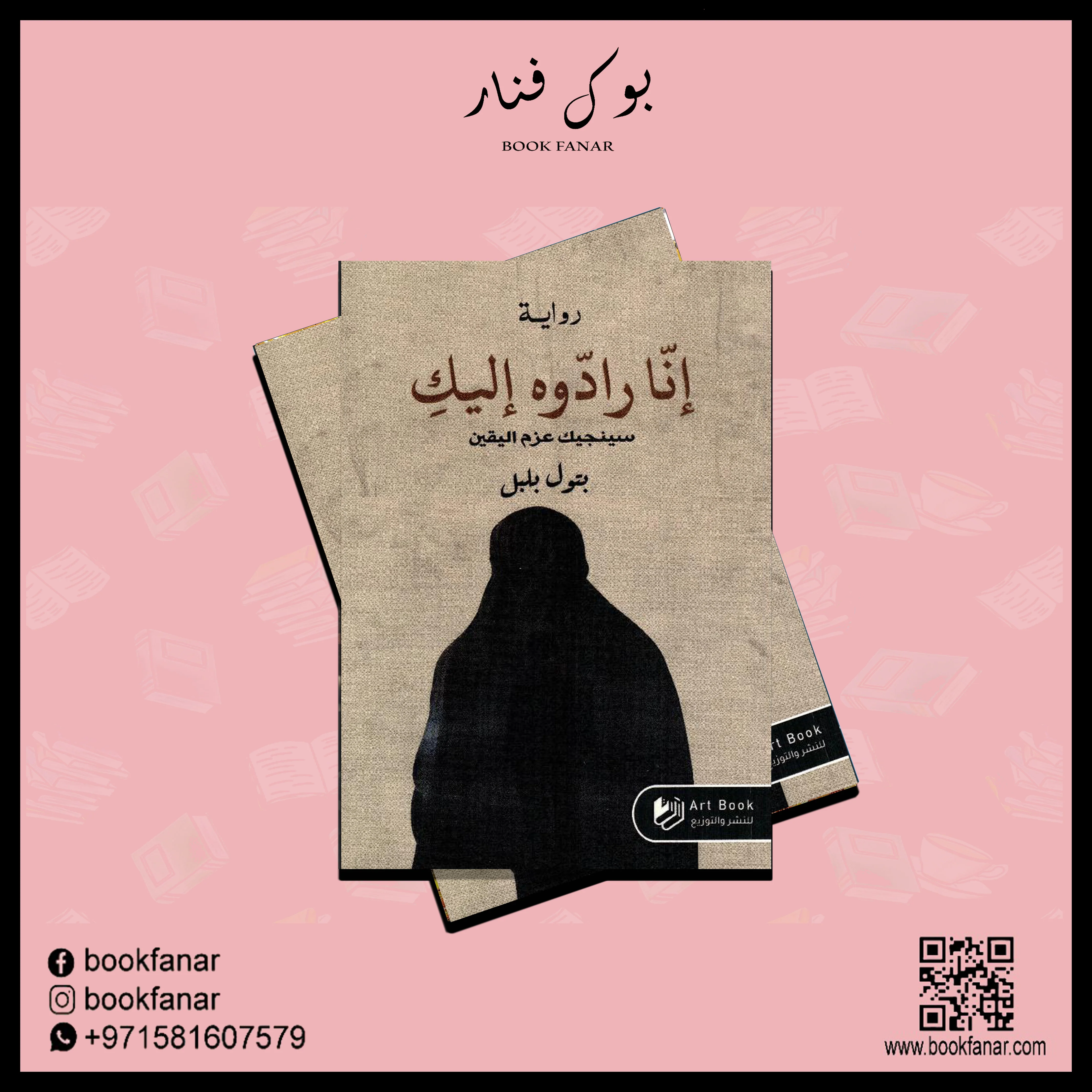 صورة المنتج 2