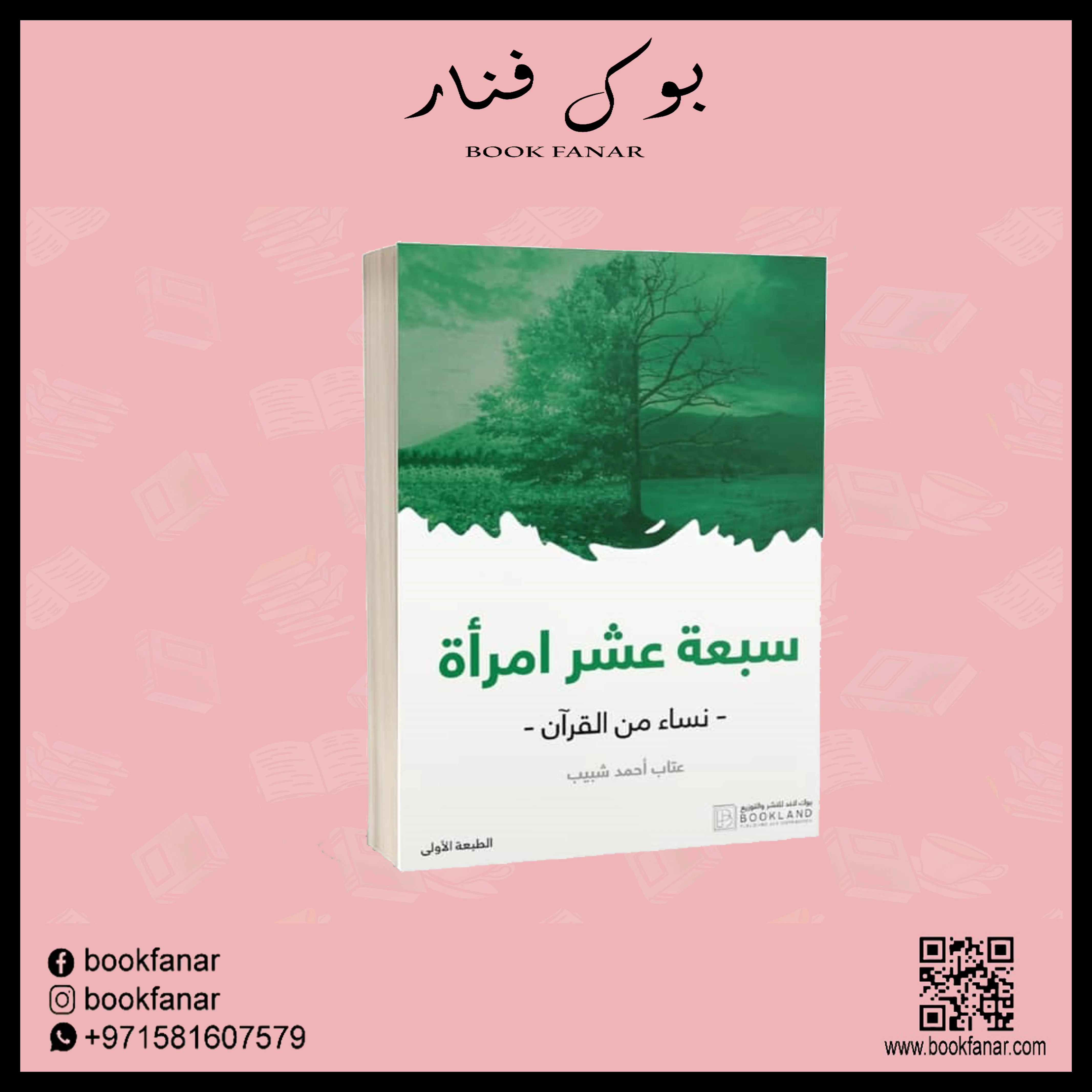 صورة المنتج 2
