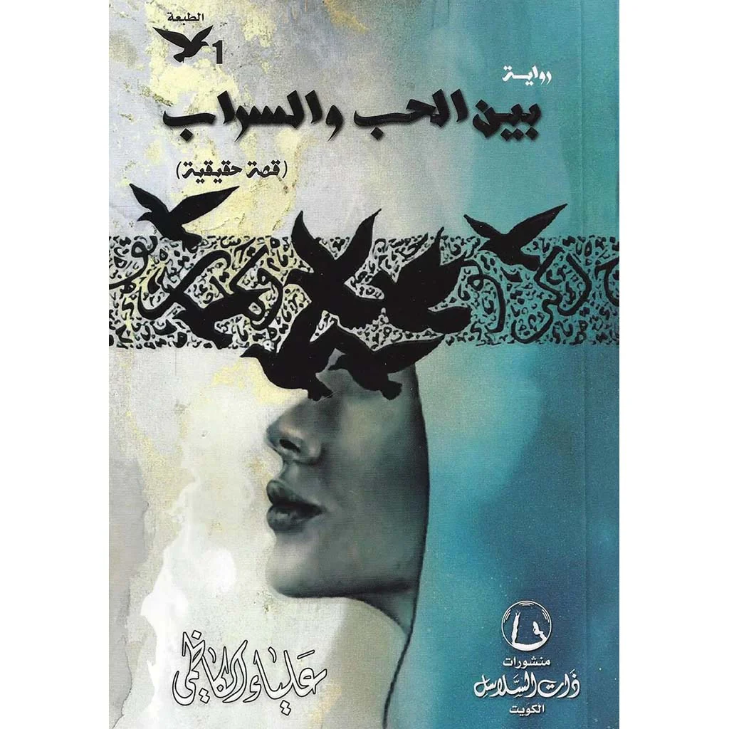 صورة المنتج 1