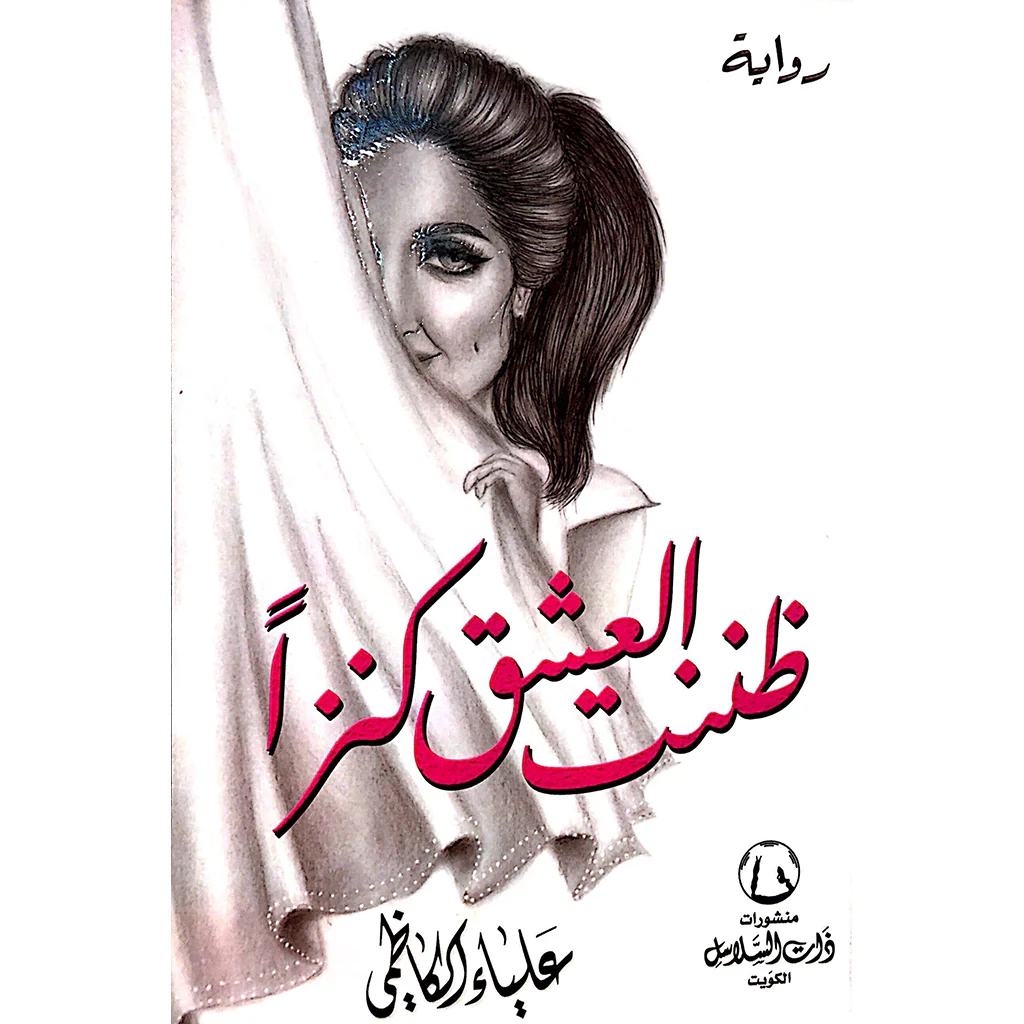 صورة المنتج 1