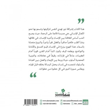 صورة المنتج 2