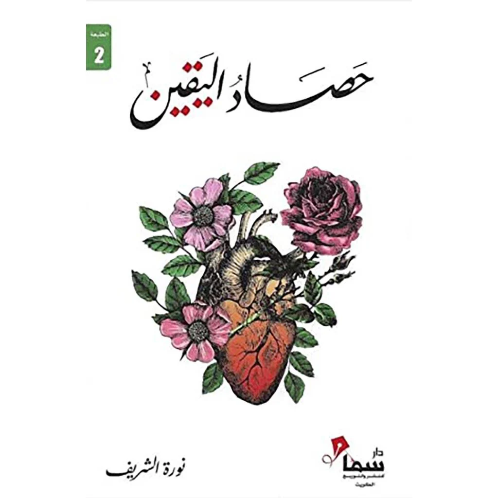 صورة المنتج 1