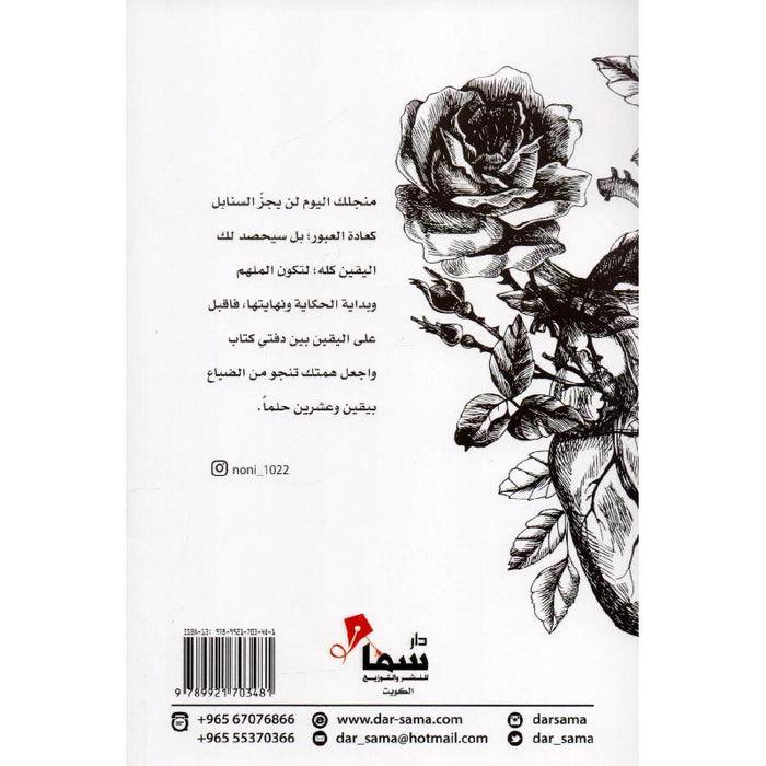 صورة المنتج 2