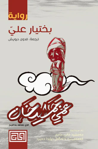صورة المنتج 1