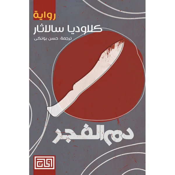 صورة المنتج 1