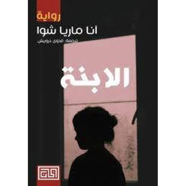 صورة المنتج 1