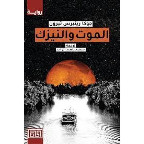 صورة المنتج 1