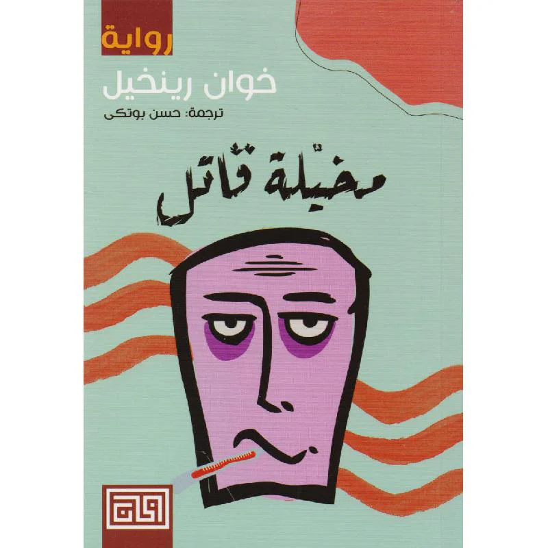 صورة المنتج 1