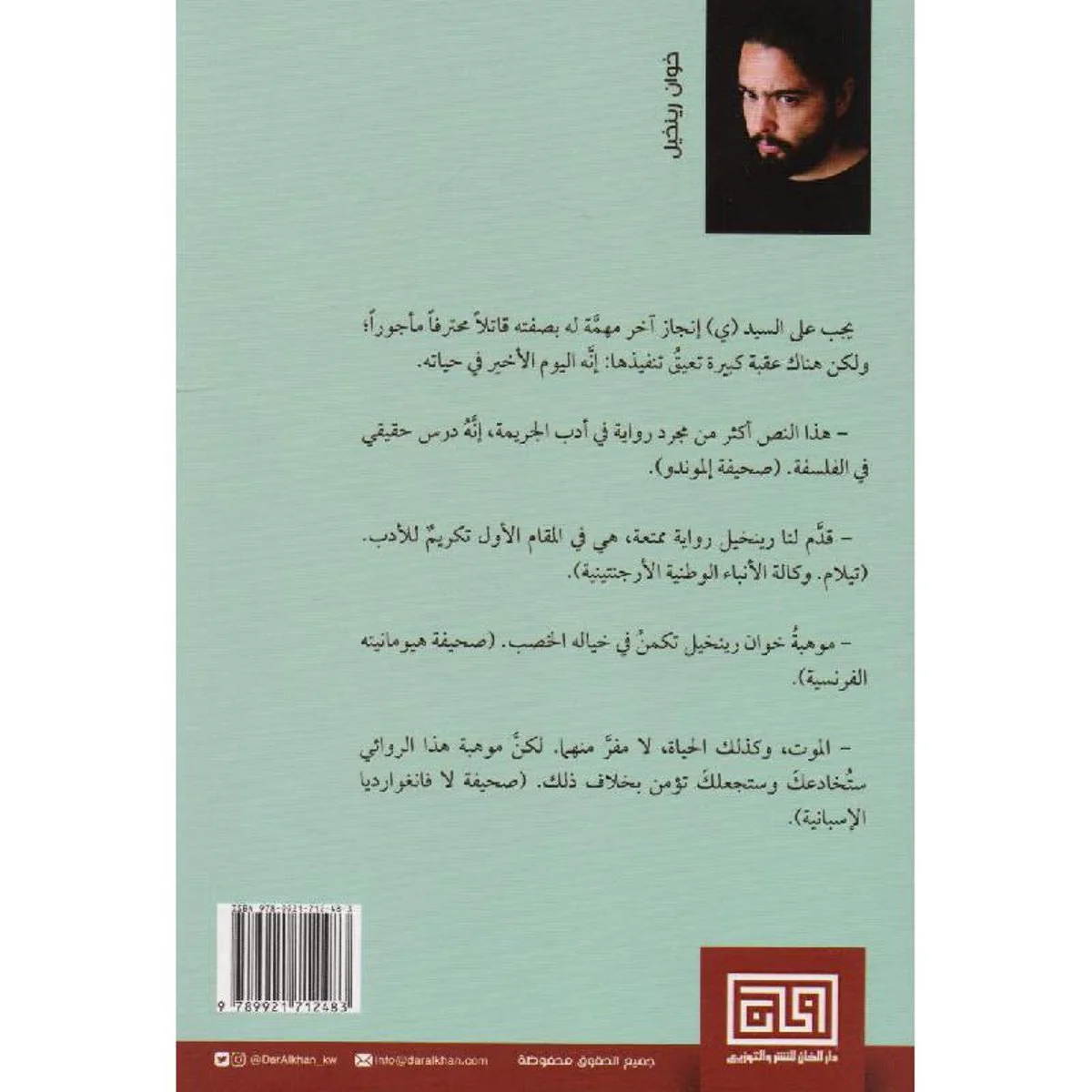 صورة المنتج 2