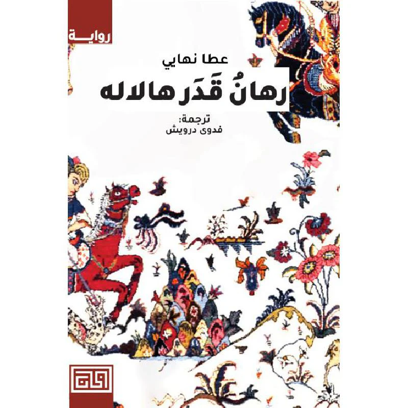 صورة المنتج 1
