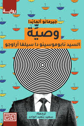 صورة المنتج 1