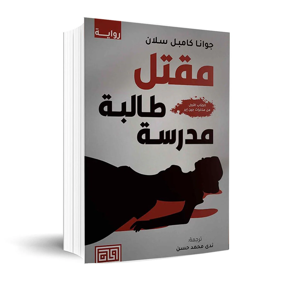 صورة مصغرة 2
