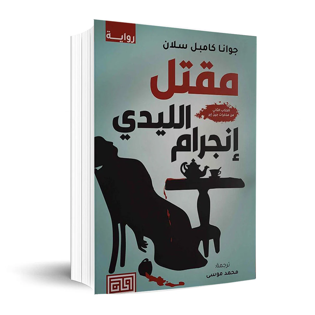 صورة المنتج 1