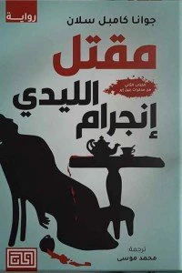 صورة المنتج 2
