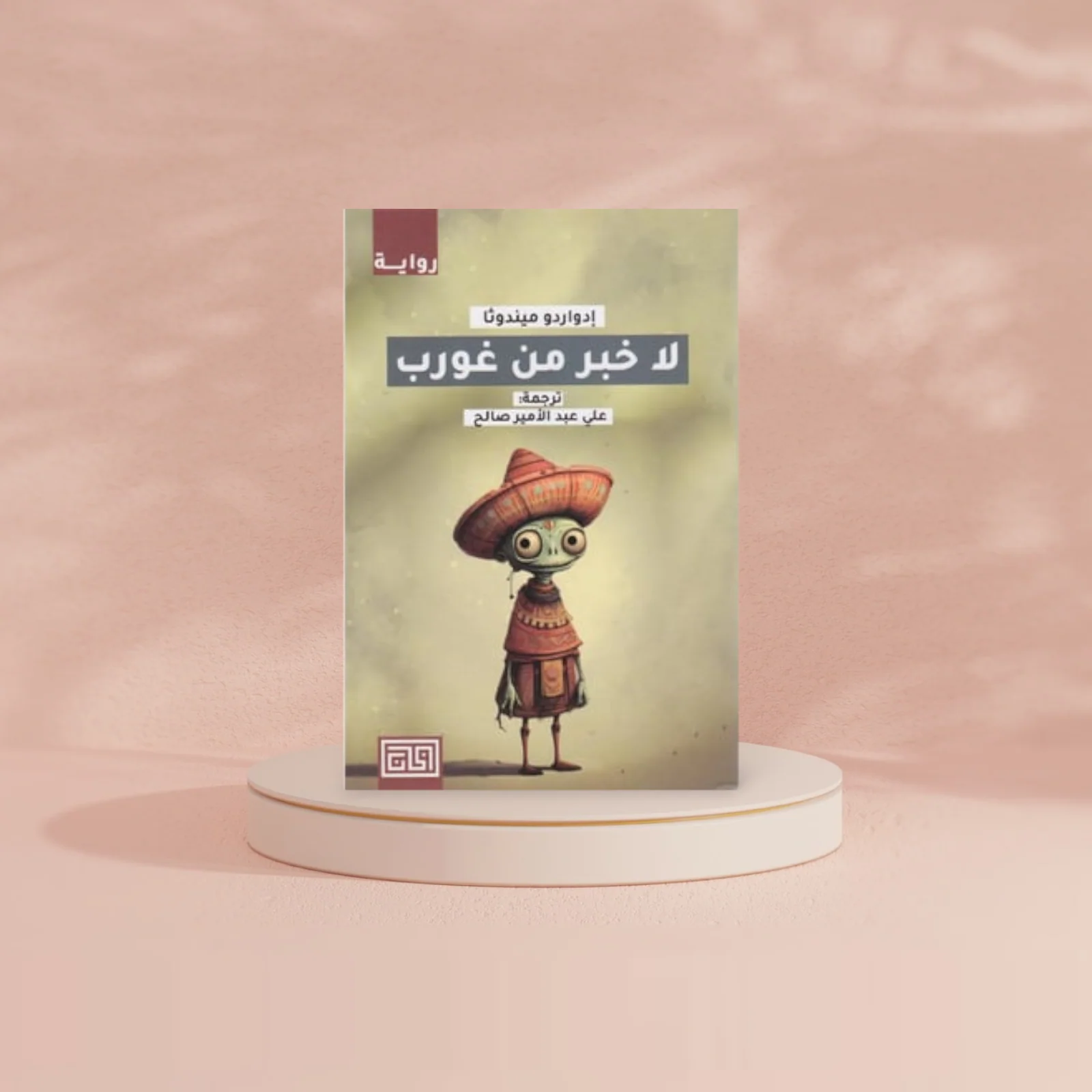 صورة المنتج 3