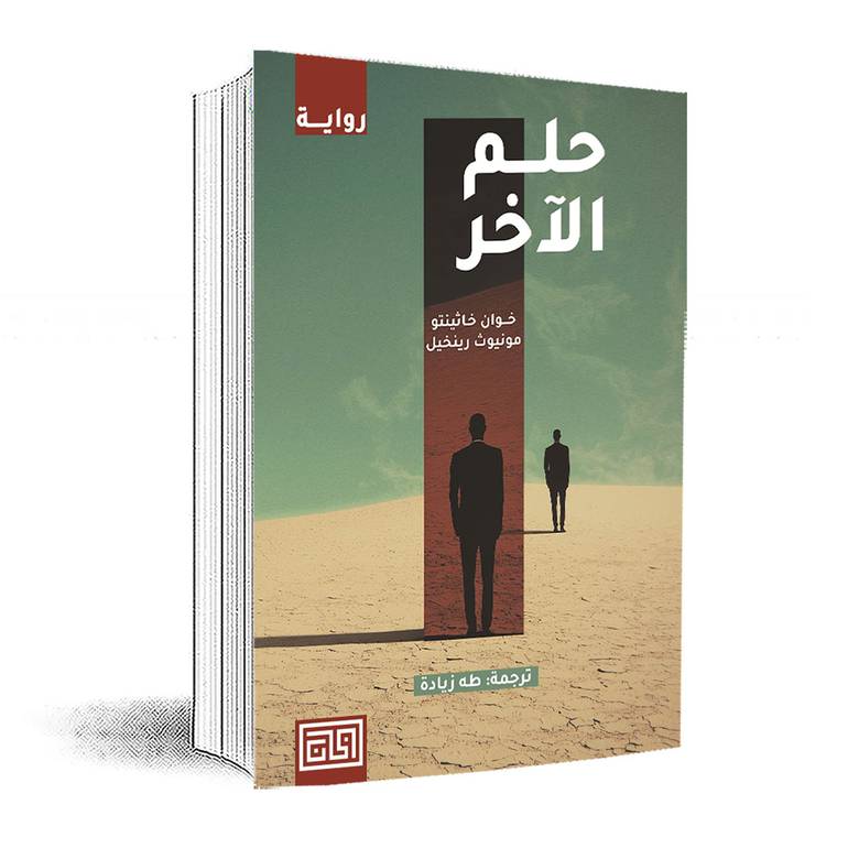 صورة المنتج 1