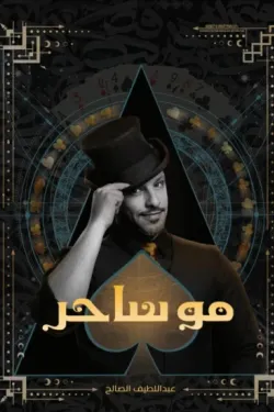 صورة المنتج 1
