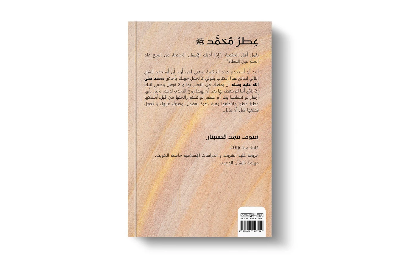 صورة المنتج 2