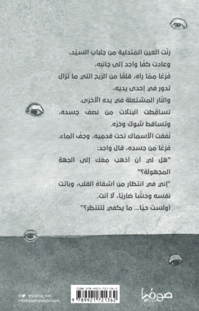 صورة المنتج 2