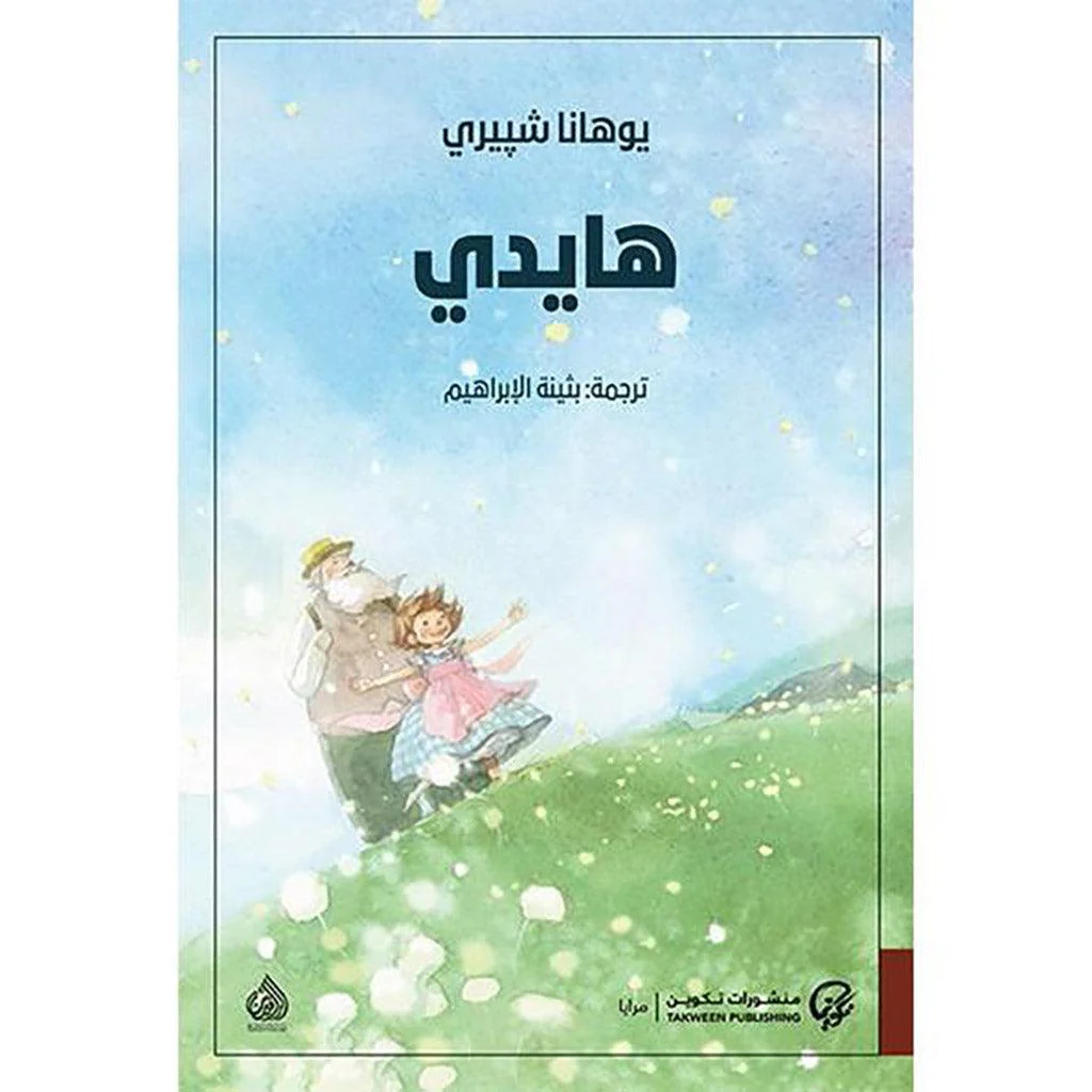 صورة مصغرة 1