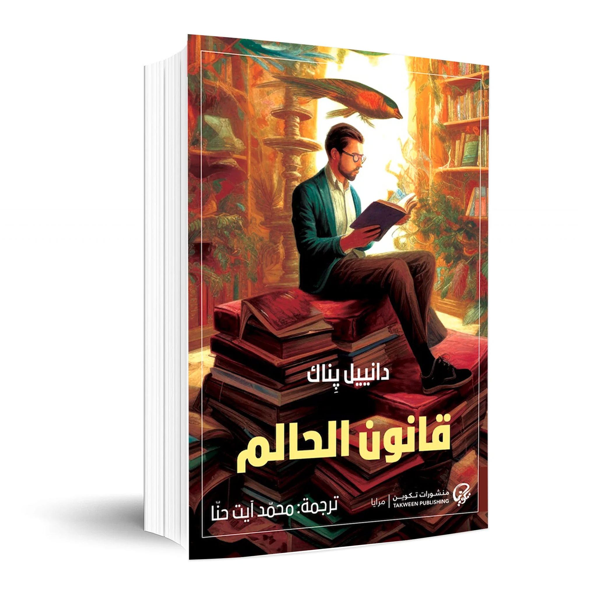 صورة المنتج 2