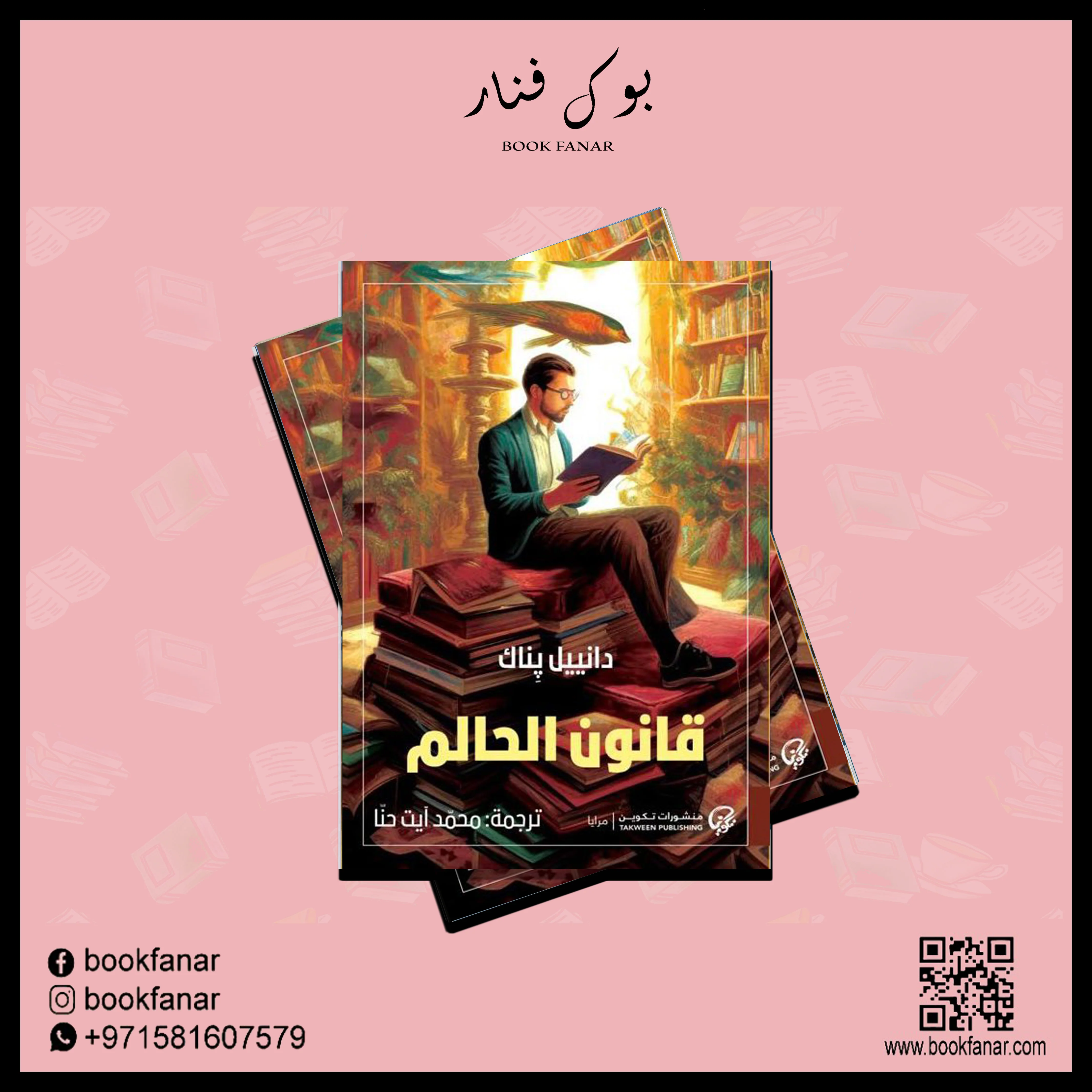 صورة المنتج 3