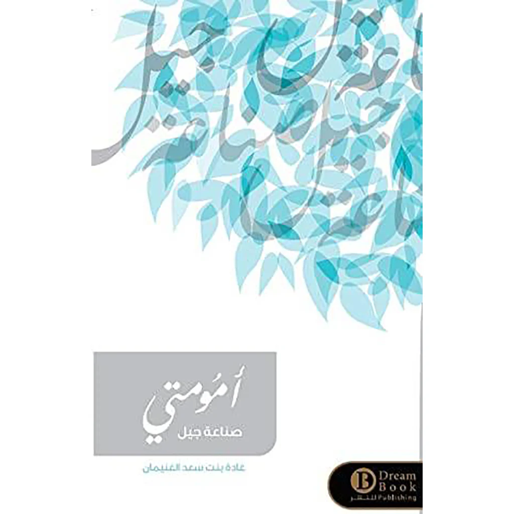 صورة مصغرة 1