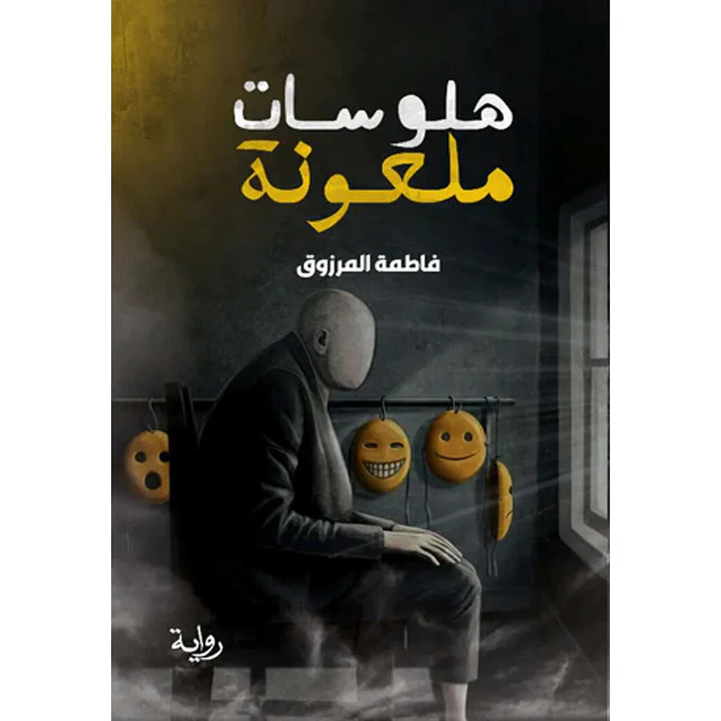 صورة مصغرة 1