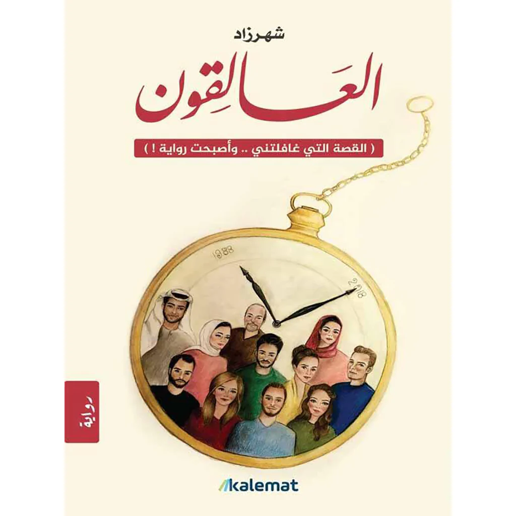 صورة المنتج 1
