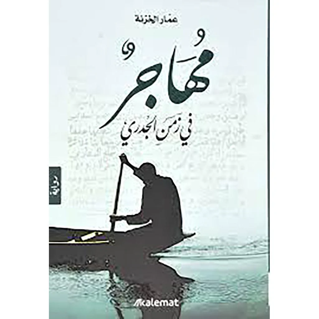 صورة المنتج 1