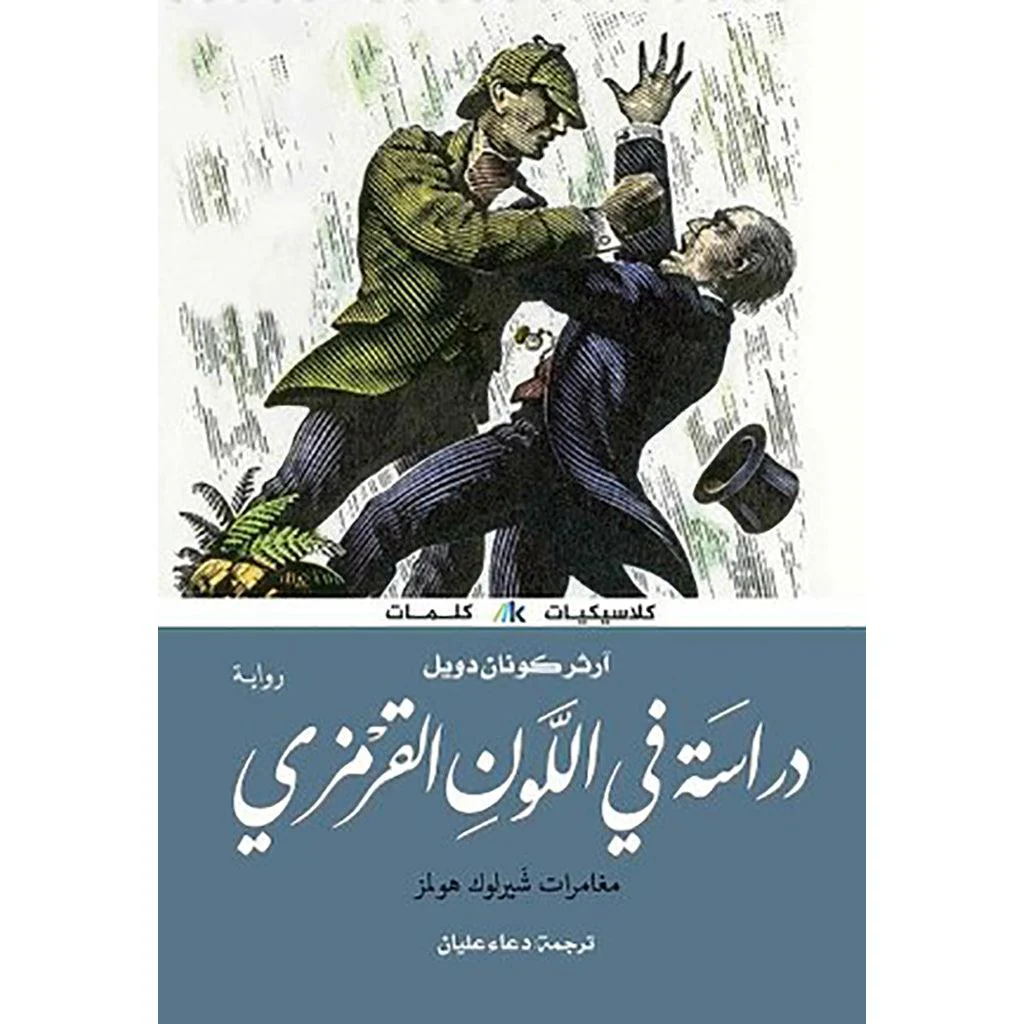 صورة المنتج 1
