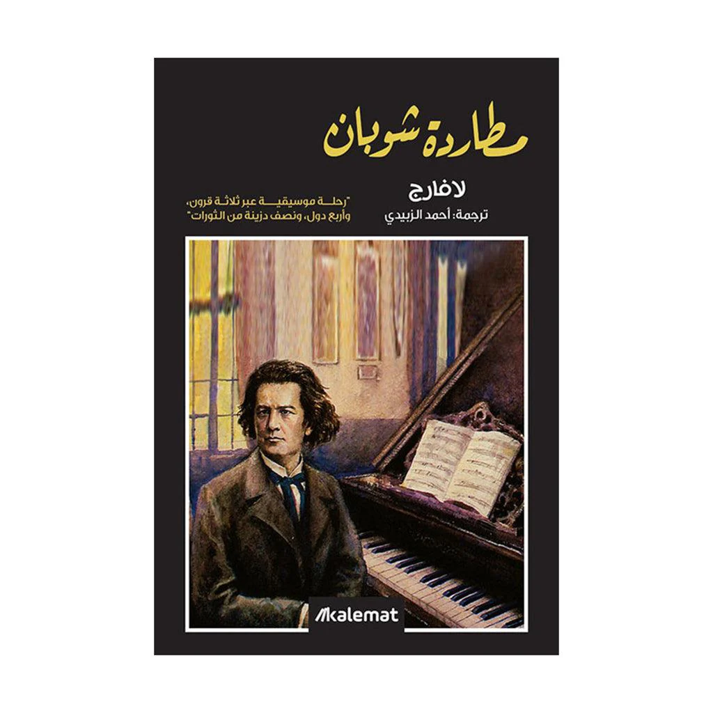 صورة المنتج 1