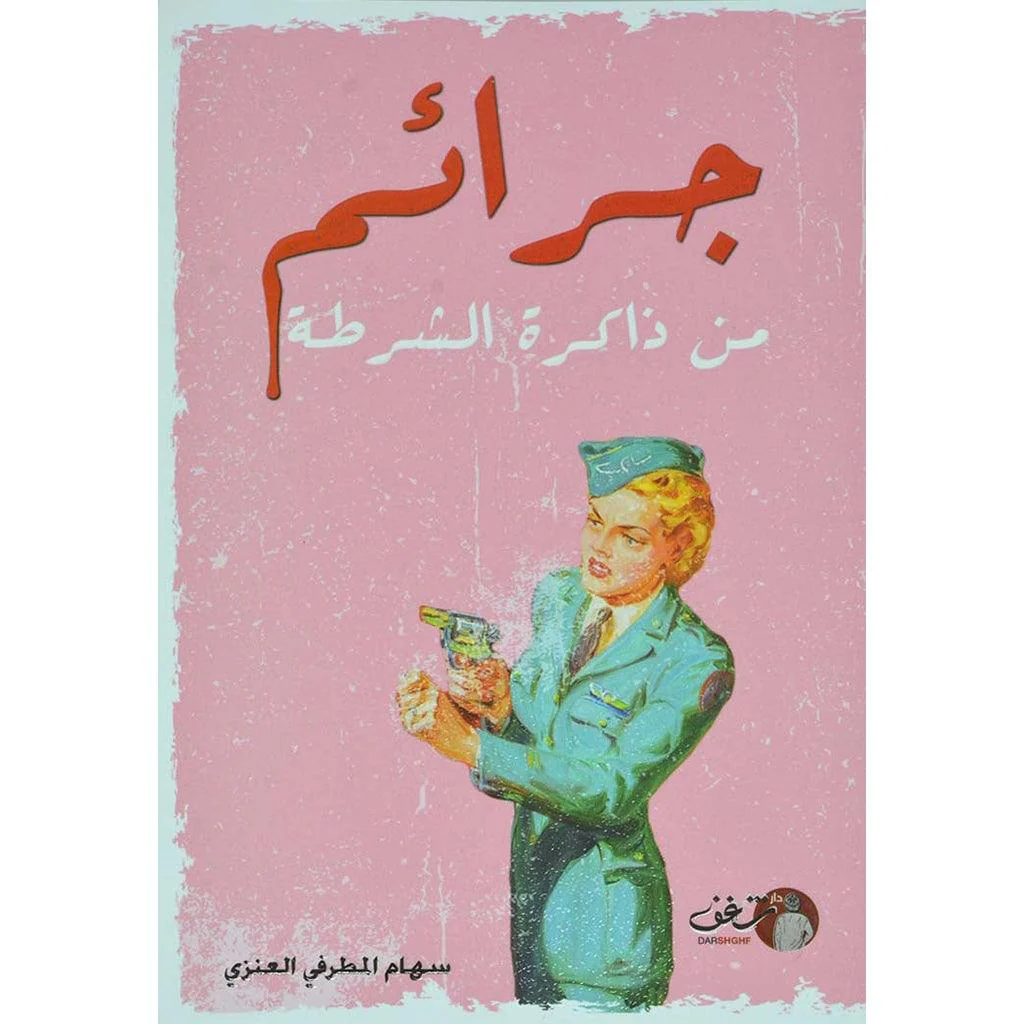 صورة المنتج 1
