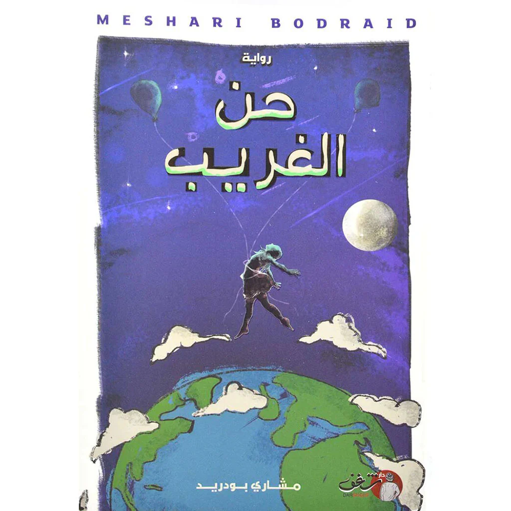 صورة مصغرة 1